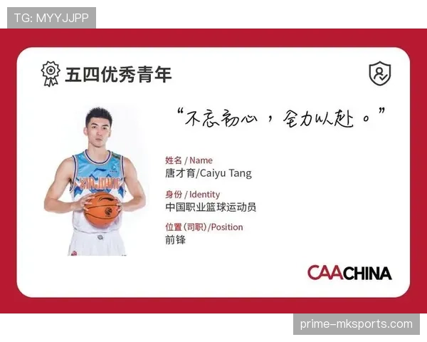 奥彭达国家队首秀稳健发挥,助球队开启崭新篇章 奥彭达国家队首秀稳健发挥,助球队开启崭新篇章