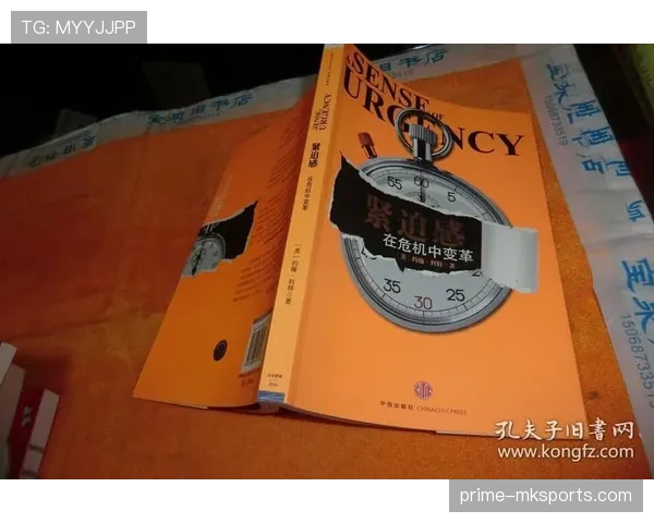 危机与变革,山东泰山:管理混乱与战术转型如何动摇“豪门”根基?
