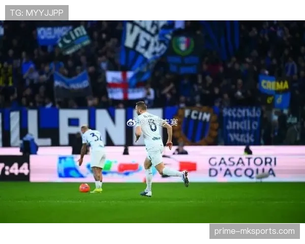 国际米兰进攻上限受限,中场创造力不足影响持续显现